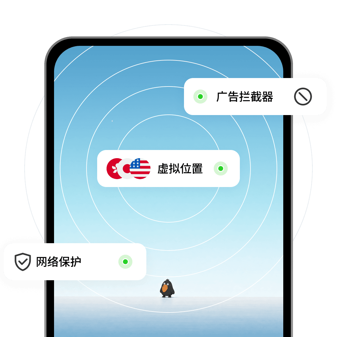 CrowVPN 在线安全：加密连接与网络保护示意